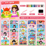 奕思瑞沙画儿童玩具女孩3-6-10岁幼儿园手工diy彩沙画三岁女童生日礼物 实拍图