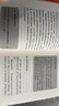 中信出版【官方旗舰店】真希望我父母读过这本书：你的孩子会庆幸你读过  真想让我爱的人读读这本书 菲利帕佩里 著 中信出版社图书 看见孩子+真希望我父母读过这本书 晒单实拍图