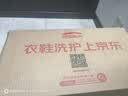 京东洗衣服务 衣鞋任洗5件 上门取送 去渍整形 价值2000元内衣服鞋子 实拍图