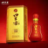 口子窖二十年型 兼香型白酒 41度500ml*2双瓶装 实拍图