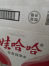 娃哈哈纯净水饮用水596ml*24瓶纸箱装【京东金榜】整箱瓶装水 包装随机 实拍图