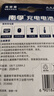 南孚7号充电电池2粒 镍氢耐用型900mAh 适用于玩具车/血压计/挂钟/鼠标键盘等 AAA 实拍图