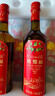 欧维丽（Ouweili）保真橄榄油 西班牙进口原油特级初榨750ml*2橄榄油礼盒 团购送礼 实拍图