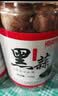 独头黑蒜山东特产120天发酵工艺即食蔬菜零食超市礼品 黑蒜（直径3.0左右）250g 实拍图
