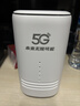 牧歌真5g随身wifi6移动无线cpe路由器全网通千兆双频便携式家用上网宝免宽带移动联通高速流量上网卡 真5G【尊享版】网速狂飙矩阵增益天线 实拍图
