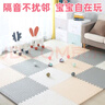 乐缔儿童拼接爬行垫 6片爬爬垫60*60CM泡沫地垫加厚榻榻米家用地板垫 实拍图
