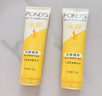 旁氏（POND'S）洁面乳120gx2米粹水润 实拍图