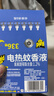 雷达（Raid）电热蚊香液  336晚6瓶装替换装 无加热器无香型 驱蚊液驱蚊用品 实拍图