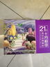 十月稻田 21日五谷杂粮粥礼盒 4.2斤(21包) 小米八宝粥 营养早餐 节日礼盒 实拍图