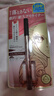 奇士美（kiss me）花盈美蔻闪耀持妆细滑眼线液笔0.4ml 03自然棕(纤细笔尖 防水) 实拍图