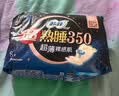 苏菲超熟睡柔棉感夜用卫生巾35cm8片超长扇尾量多姨妈巾自营官方旗舰 实拍图