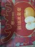 京鲜生 欢乐果园莱阳秋月梨净重4斤 约5-6粒 水果礼盒 源头直发 实拍图