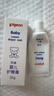 贝亲(Pigeon) 婴儿护臀膏 新生儿护臀膏 屁屁霜屁屁乐 35g*2 实拍图