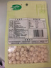 十月稻田 莲子 250g 半斤 湘潭产去芯磨皮白莲子 桂圆百合银耳羹煲汤食材  实拍图