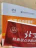全国导游资格统一考试模拟习题集（2025版）习题集导游证考试用书2025教材全国导游资格考试统统编教材最新大纲导游业务习题题库法律法规官方教材中国旅游出版社新旅游导游考试教材2025导游证全套導遊 实拍图