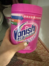 渍无踪（Vanish）活氧去渍彩漂粉1kg+亮白粉1kg 实拍图