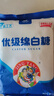 JING TANG京糖优级绵白糖508g*3袋 中华老字号 烘焙冲饮烹饪调味 实拍图