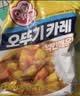 不倒翁韩国进口奥多吉 咖喱粉1kg（微辣）咖喱饭咖喱调味料鸡块腌料 实拍图