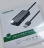 绿联 USB转千兆网口扩展坞 笔记本外置有线网卡转换器网线转接头3.0分线器适用苹果华为联想电脑拓展坞 实拍图