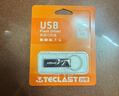 台电（TECLAST）8GB U盘 乐存系列USB2.0招标投标小U盘 企业竞标商务防水抗摔便携轻巧  迷你车载金属优盘 实拍图