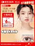 博士伦美瞳日抛彩色隐形眼镜小直径Hefang联名款发晶黑2片 KSM COLOR 50 实拍图