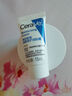 适乐肤（CeraVe）C乳236ml（男士女士生日礼物保湿补水乳液身体乳面霜张凌赫同款） 实拍图