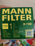 曼牌滤清器（MANNFILTER）机油滤清器油滤芯W712/90M/W7158高尔夫宝来朗逸POLO明锐途安迈腾 实拍图