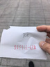 养益君 芹菜籽250g 新鲜品质纯芹菜籽粉 可搭中药材天然芹菜子粉 实拍图