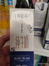 蒙牛【新鲜日期】特仑苏纯牛奶250ml*16盒 家庭早餐 送礼盒装 实拍图