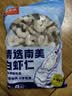 鲜京采 精选41/50南美白虾仁 无冰净重2斤 90-110只  实拍图