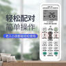 西周夜雨适配TCL空调遥控器万能通用全部机型号gykq46 GYKQ-34 GYKQ-47/49/46/03中央空调挂机柜机 实拍图