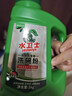 水卫士洗碗粉1kg*2瓶洗碗机洗涤清洁剂洗碗块洗涤粉耗材全机型水卫仕2kg 实拍图
