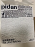 pidan猫砂 纯豆腐猫砂2.4kg*4包强力吸臭不易带出 可冲厕所非膨润土砂 实拍图