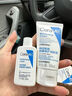 适乐肤（CeraVe）【会员】呵护保湿润肤霜15ml(乳液面霜男女干性敏感肌护肤品) 实拍图