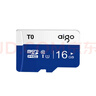 爱国者（aigo）16GB TF（MicroSD）存储卡 U1 A1 4K 监控摄像头 行车记录仪专用高速内存卡 T0 实拍图