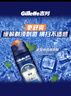 吉列剃须泡沫 清新海洋啫喱170gx2 剃须膏剃须啫喱剃刮胡须刀手动 非刀头男士京东自营旗舰非吉利 实拍图