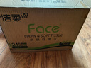 洁柔抽纸 粉Face3层120抽*24包  可湿水 原生木浆面巾纸 整箱柔韧纸巾 实拍图