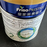 美素佳儿（Friso）皇家较大婴儿配方奶粉2段（6-12个月）800克*3罐 乳铁蛋白 实拍图