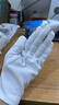 百舸 白手套礼仪线手套纯棉加厚 盘珠布珠宝文玩检阅表演劳保12双 CW343344 实拍图