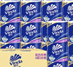 维达（Vinda）有芯卷纸 蓝色经典4层130克*30卷 厚韧耐用 卫生纸 卷筒纸纸巾 实拍图