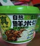 合正然飘香台式卤肉自热鲜米饭350g自热米饭 方便米饭煲仔饭 方便速食 实拍图
