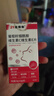 21金维他烟酰胺男士专用功能多种复合维生素C+VE烟酰胺咀嚼片 10瓶 实拍图