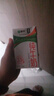 蒙牛全脂纯牛奶250ml*24盒  电商定制 新老包装随机发货 实拍图