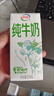 伊利【新鲜日期】纯牛奶苗条装 200ml*24盒 优质乳蛋白 礼盒装 实拍图