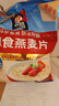 桂格（QUAKER）即食燕麦片1478克 营养早餐 膳食纤维 零添加白砂糖 实拍图