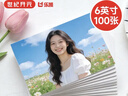 世纪开元【超清100张】洗照片冲印打印相片在线冲印乐凯相纸多地次日达手机照冲洗可塑封定制作相册纪念春节礼物6英寸 实拍图