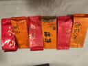 七春茶叶组合大红袍肉桂老枞水仙 武夷正岩茶品鉴装6泡礼品51g自己喝 实拍图