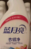 蓝月亮衣领净 500g*6瓶 强力去污去渍免揉搓 喷雾型衣领袖口助洗剂 实拍图