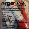 ergo5881瑞士进口粘汽车轮胎修补胶侧面硬伤强力外胎壁黑色补胎胶水 实拍图