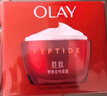 玉兰油（OLAY）大红瓶面霜50g抗皱紧致女士保湿面霜护肤品母亲节礼物送妈妈 实拍图